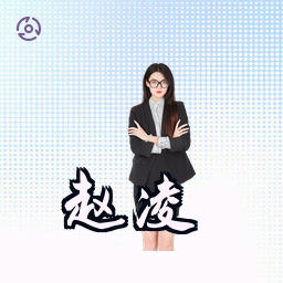 赵凌
